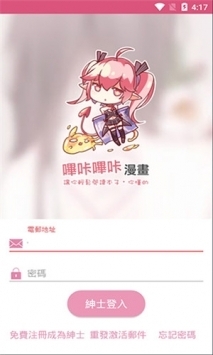 PicACG.apk.最新版