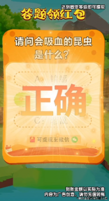 答答大富翁红包版