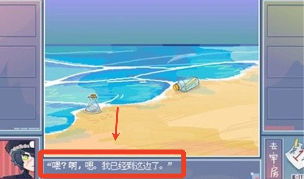 越狱天使