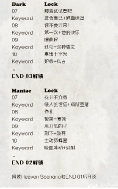 魔鬼恋人游戏最新版