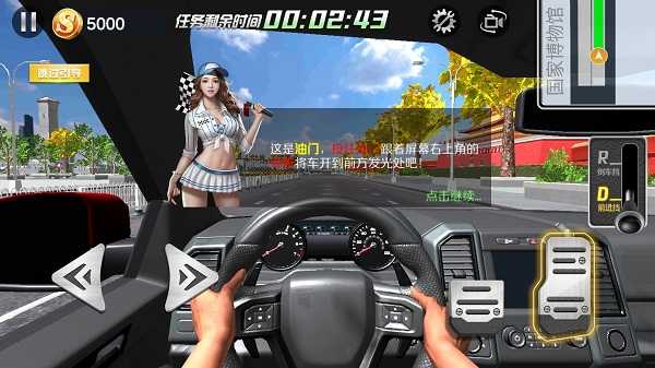 遨游中国模拟器怎么玩1