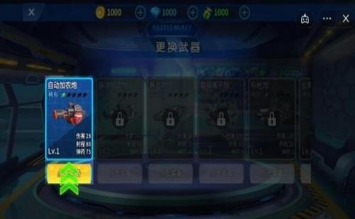 王者机甲5v5官方正版