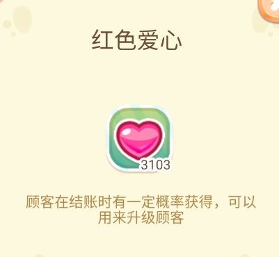 创意甜品屋