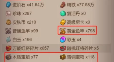 咸鱼之王2025端午消耗活动拿金鱼攻略