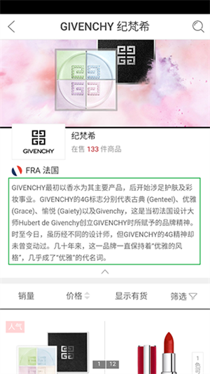 中免海南app使用方法4