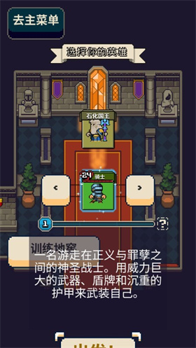 寻剑迷途手机版