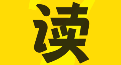 七读免费小说