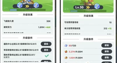 逆水寒手游3.0赛年重置规则详解
