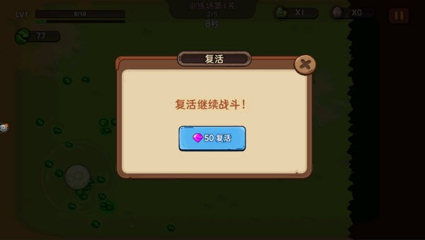 机能英雄