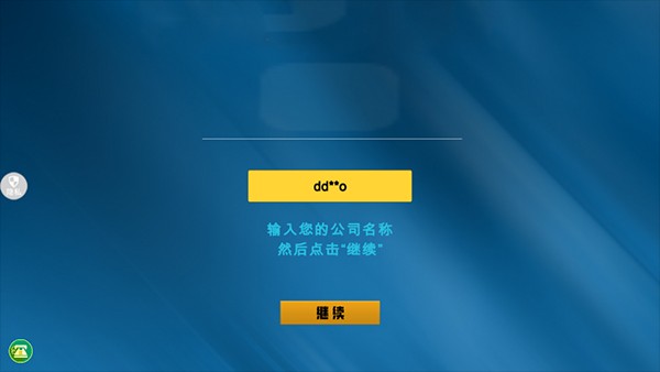 挖掘机真实驾驶