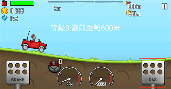 登山赛车内置mod菜单版中文