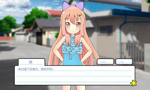 莉莉的假期游戏最新版
