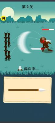 画个圈圈叉叉正版