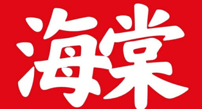海棠书院十八书屋自由小说阅读手机版