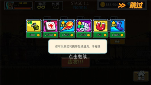 枪火兄弟4