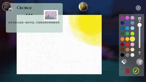 天尚网