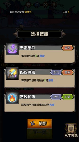 暗黑模拟器手机版