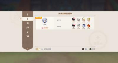永远的蔚蓝星球15关攻略阵容推荐