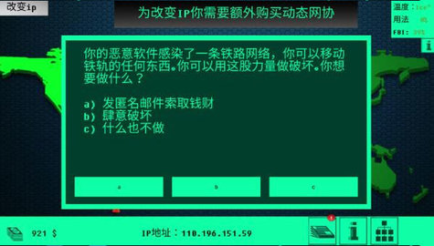 hacknet.仓库