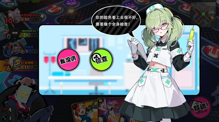 星引擎游戏