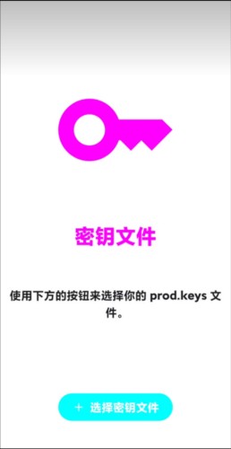 uzuyx模拟器图片5