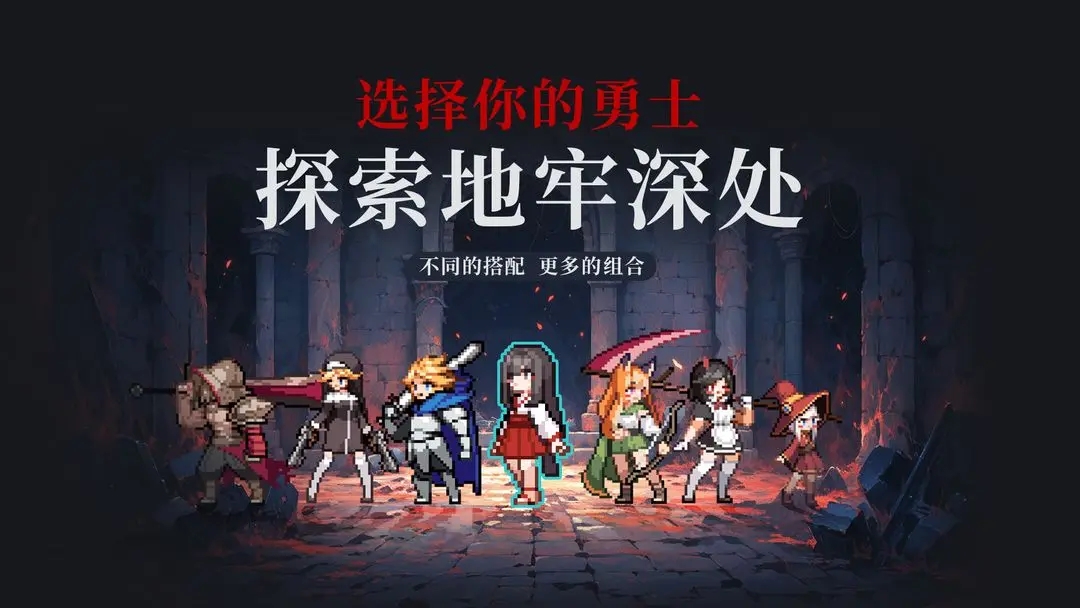 疾风骑士免广告