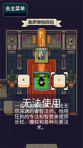 寻剑迷途手机版