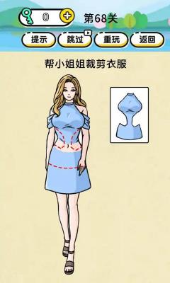 烧脑智力大乱斗
