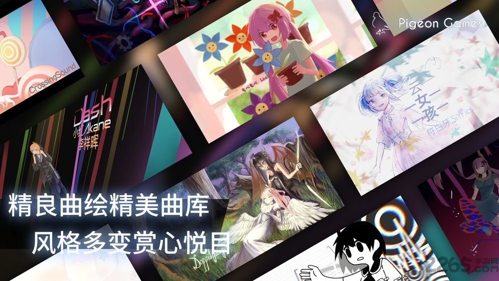phigros最新版2024
