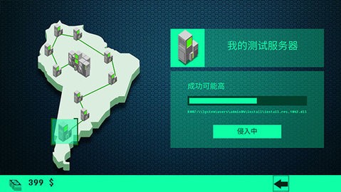 hacknet黄金仓库