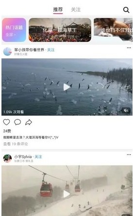 蘑菇视频app下载