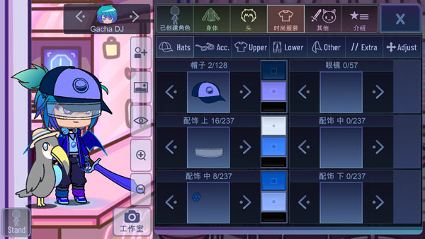 gacha club恶心版