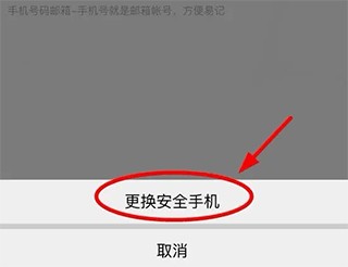 网易藏宝阁16
