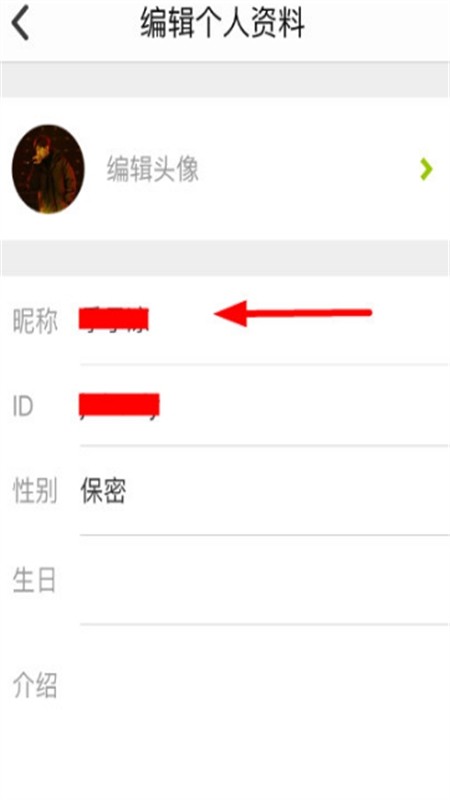老福特lofter小说app最新版2024