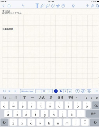 notability安卓版