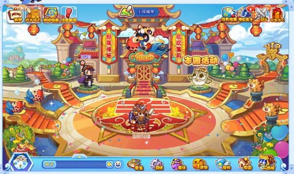 洛克王国世界官方版