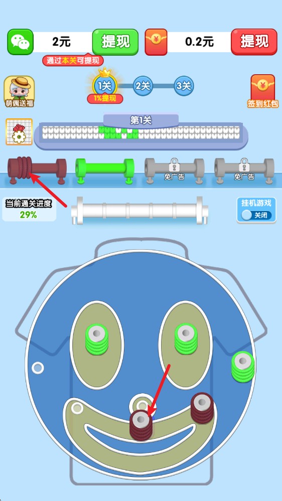 玩个毛线