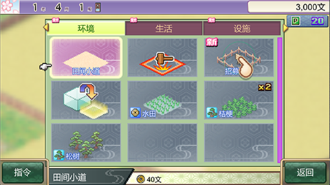 平安古都物语原版
