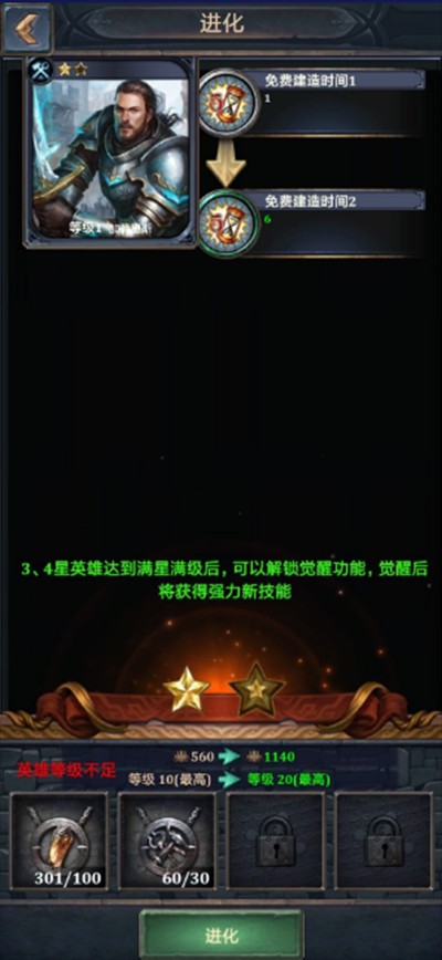王权争霸