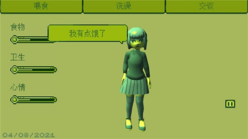 电子女孩1