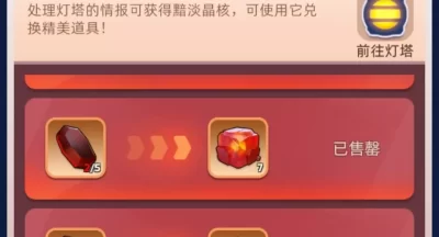 无尽冬日烈焰与獠牙活动攻略最新技巧分享