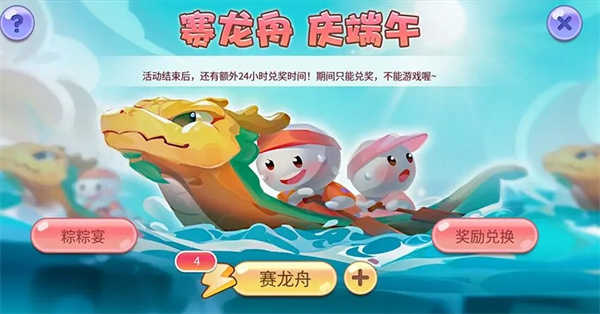 开心水族箱官方版