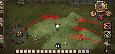 饥荒巨人国mod版