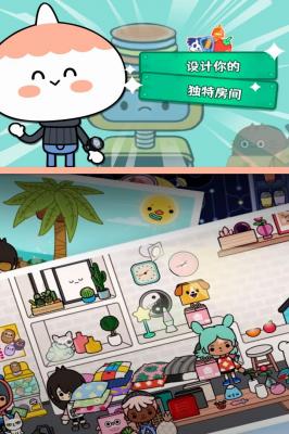 托卡生活世界2023年最新版本