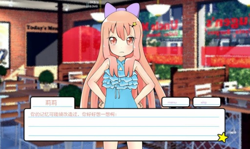 莉莉的假期游戏最新版