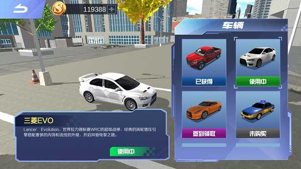 遨游中国模拟器怎么玩5
