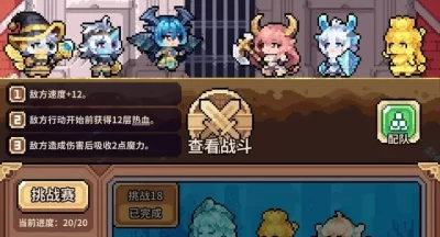 幻想少女公会氪金白嫖教程攻略