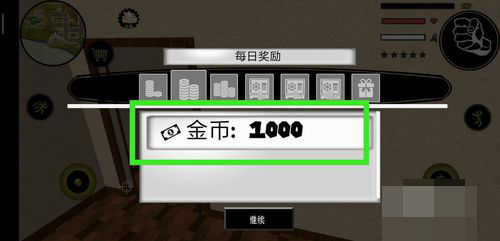 火柴人绳索英雄基地的门怎么打开