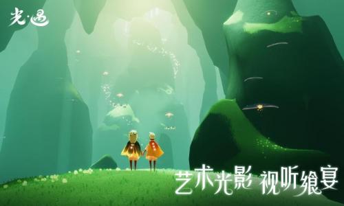 光遇官服最新版
