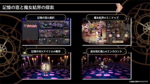 魔法少女小圆Magia Exedra官方版